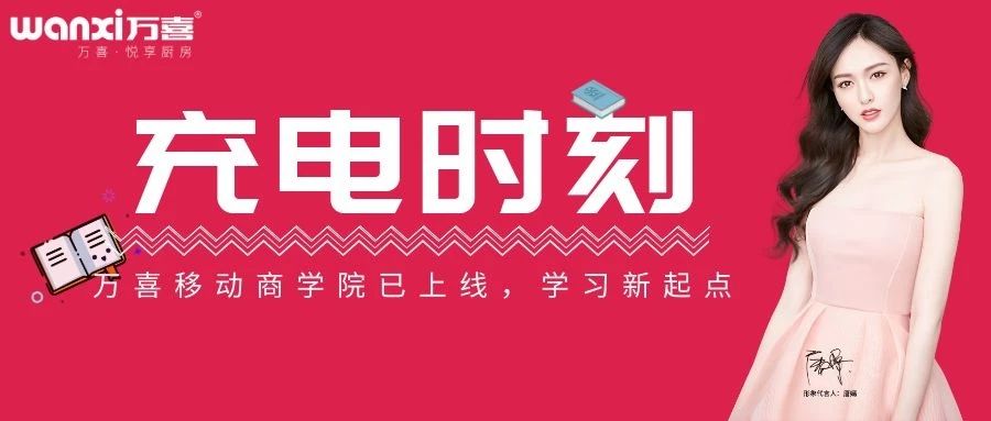 k8下载官网登录商學院已上線——戰疫充電，用學習裝備更好的自己