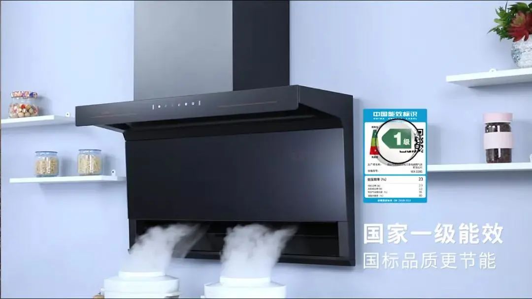 k8下载官网登录電器|國家抽查出大量質量不合格吸油煙，該如何避雷?(圖7)