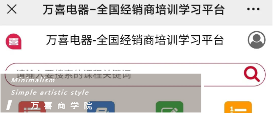 【經銷商福利來襲】玩轉抖音同城引流，精彩盡在k8下载官网登录商學院(圖2)