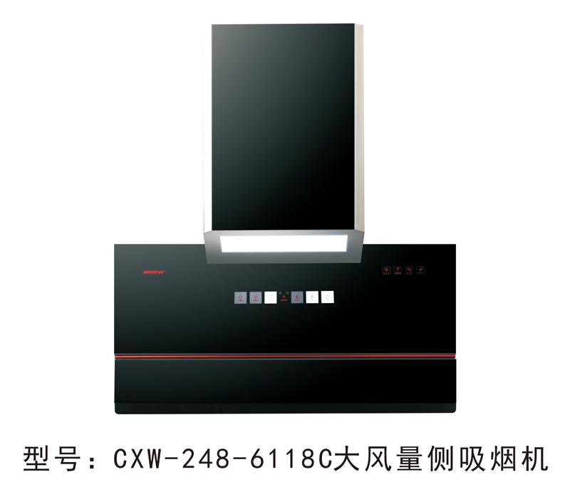 CXW-248-6118C大風量側吸煙機