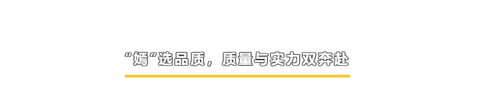 k8下载官网登录電器2024buff加滿：唐嫣代言，品牌實力全麵升級(圖2)