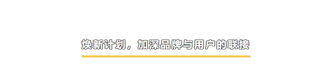 k8下载官网登录電器2024buff加滿：唐嫣代言，品牌實力全麵升級(圖8)