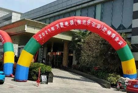 2021年上半年，看看k8下载官网登录電器如何布局廚電市場!(圖7)