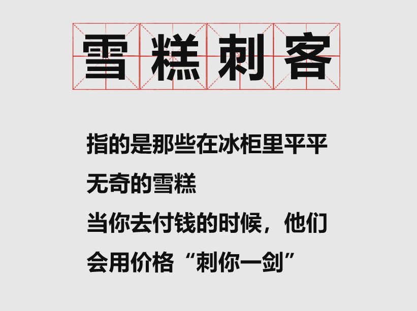 k8下载官网登录電器 | 電器刺客，退!退!退!